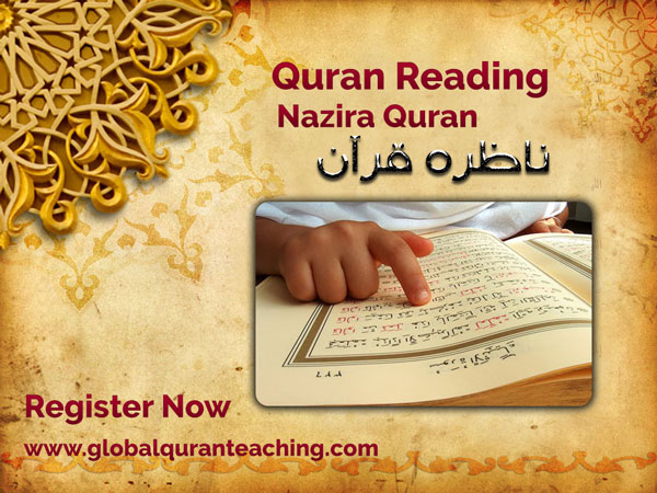 Quran Reading<br>ناظره قران