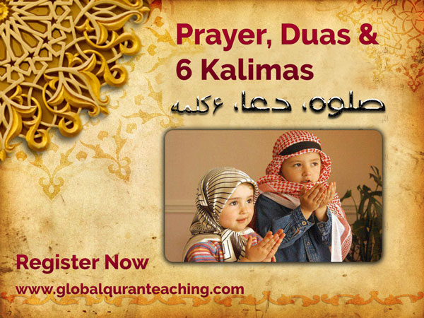 Prayers Duas and 6 Kalimas<br>نماز دعائیں اور 6 کلمي