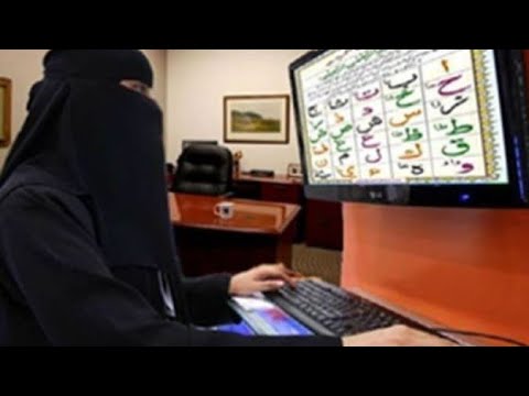 Global Quran Teaching Academy